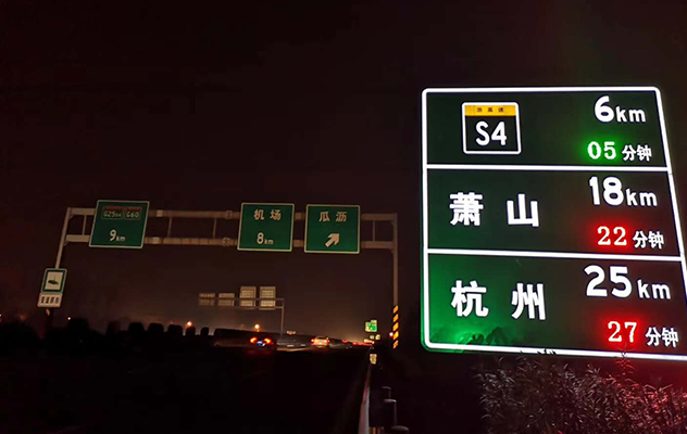 保定自發(fā)光道路交通指示牌